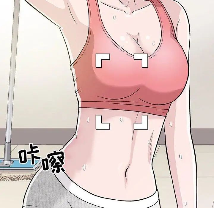 奇趣新人第12話