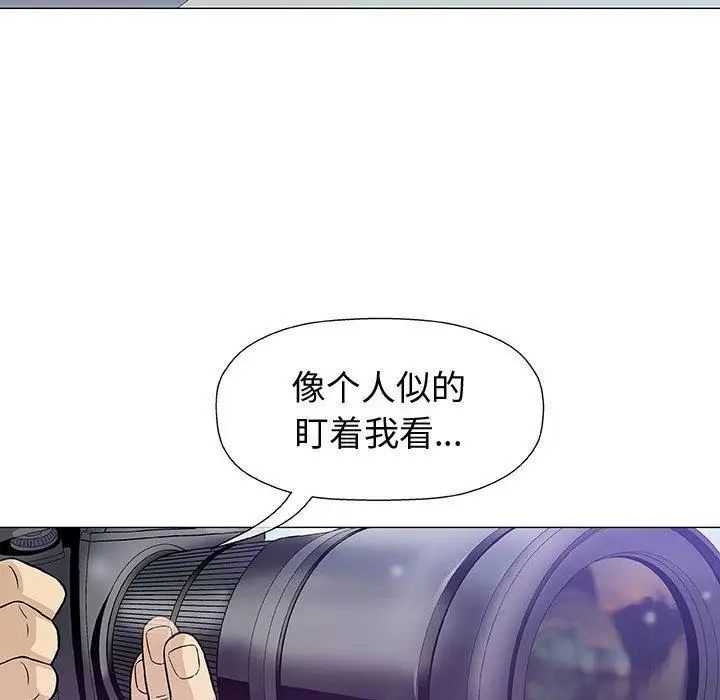 奇趣新人第12话