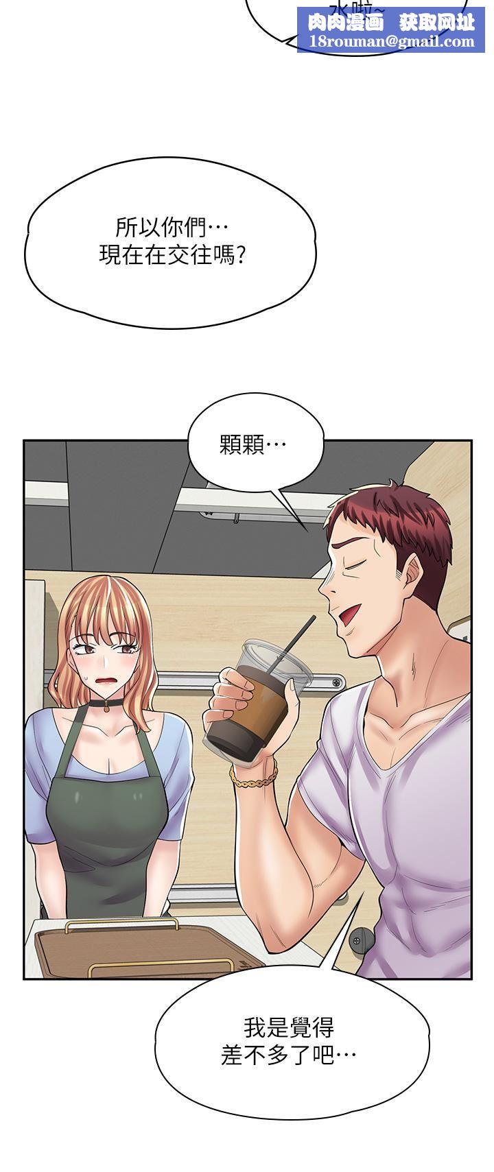 漫画店工读生第8话-我做就是瞭