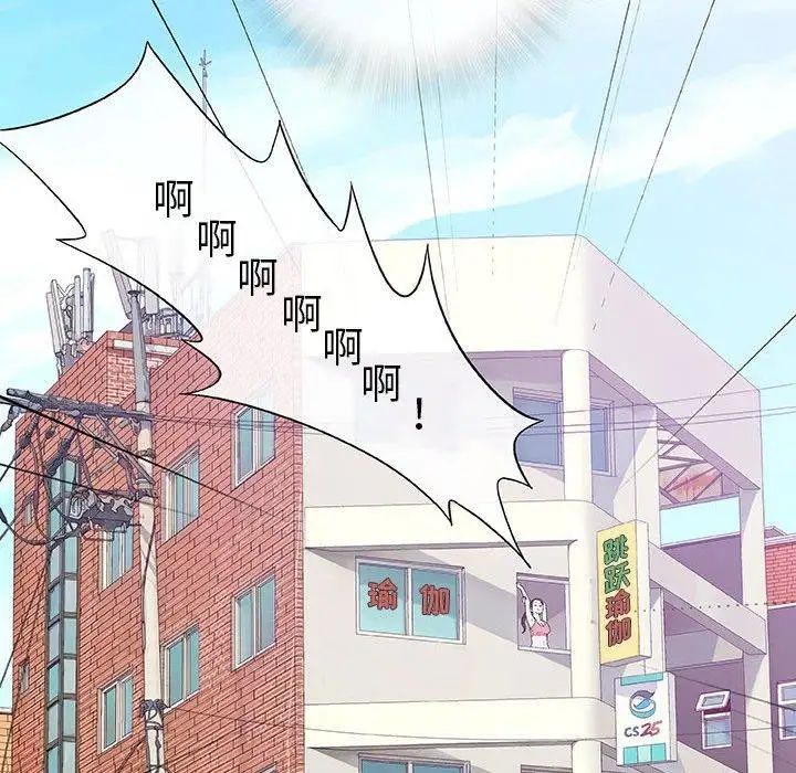 奇趣新人第12话