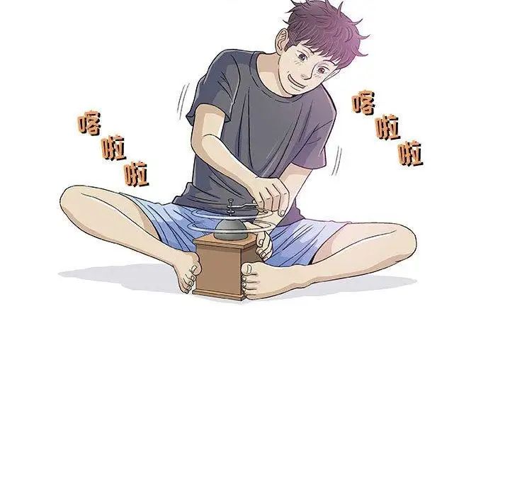 奇趣新人第12话