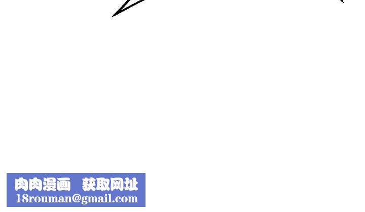 深度交流會第105話-湘晴學姊比妳還能戰!