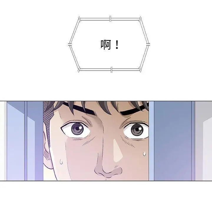 奇趣新人第12話