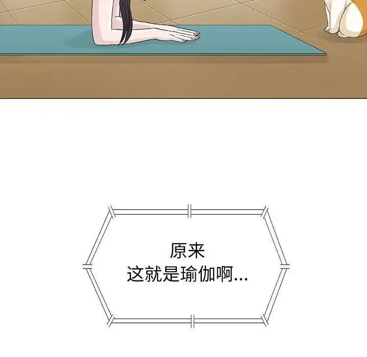 奇趣新人第12話