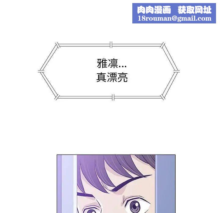 奇趣新人第12话