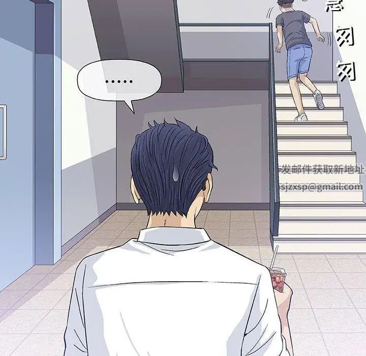 奇趣新人第12话