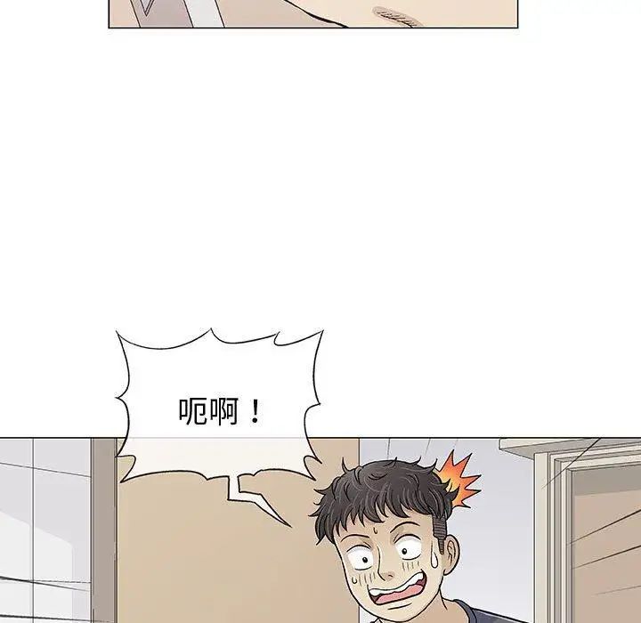 奇趣新人第12話