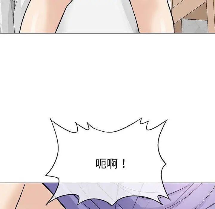 奇趣新人第12話