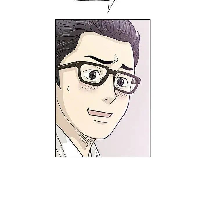 奇趣新人第12话