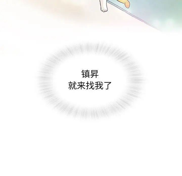 奇趣新人第12话