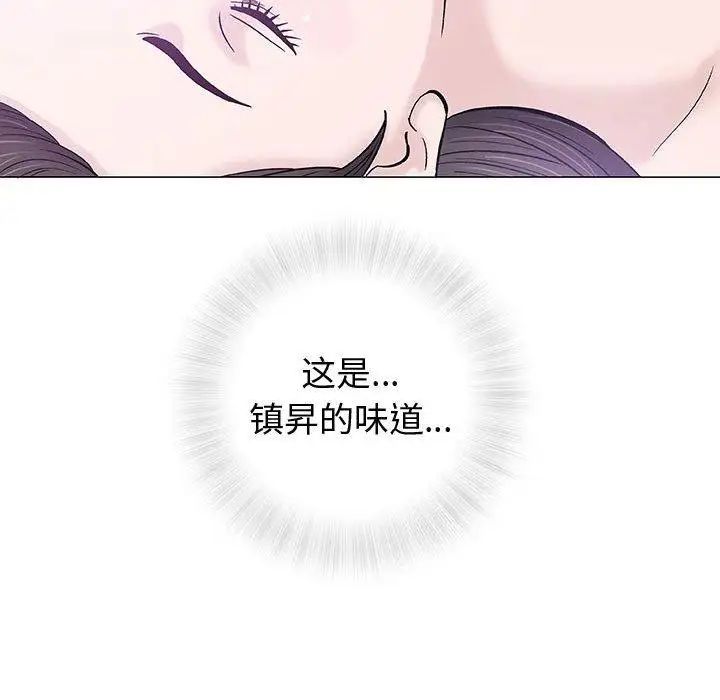 奇趣新人第12话