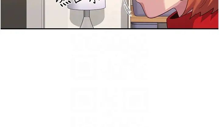 深度交流会第106话-我想看你插学姊