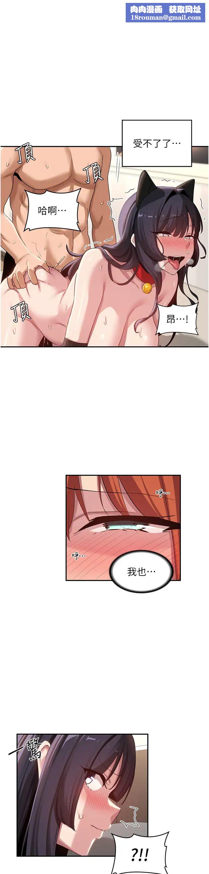 深度交流会第107话-百合之神,降肉~!