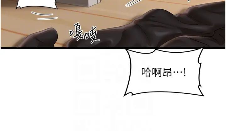 深度交流会第107话-百合之神,降肉~!