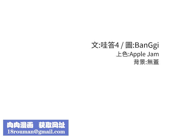 深度交流会第107话-百合之神，降肉~!