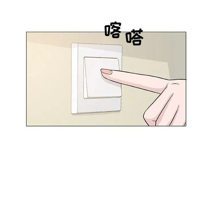 奇趣新人第13话