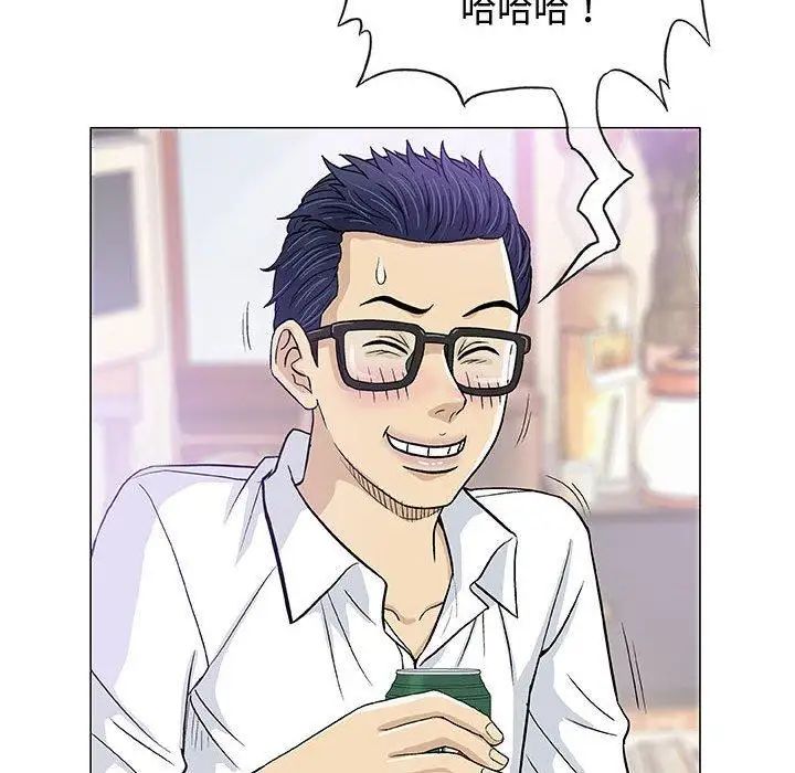 奇趣新人第13话