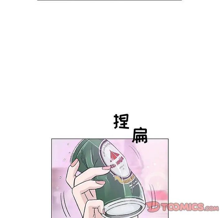 奇趣新人第13话