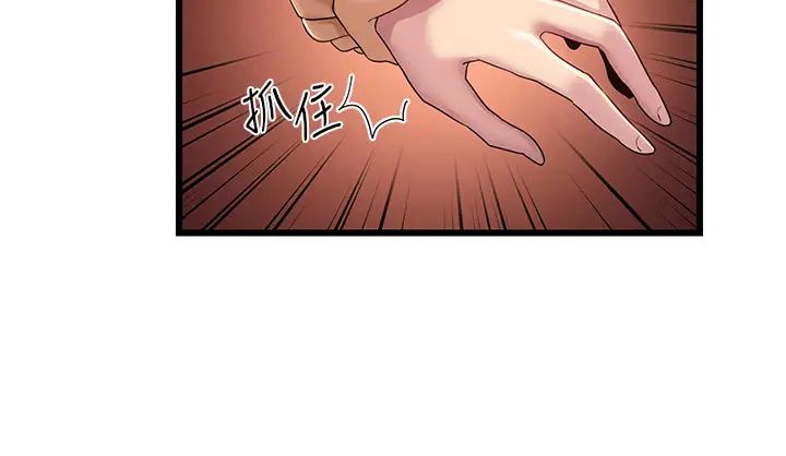 深度交流会第109话-激情不断的沙滩约会