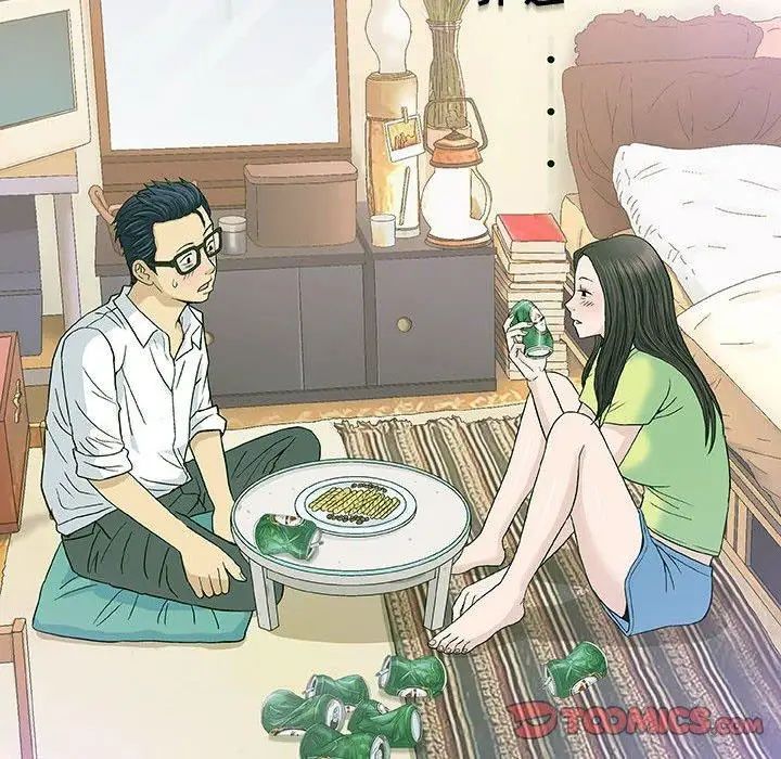 奇趣新人第13話