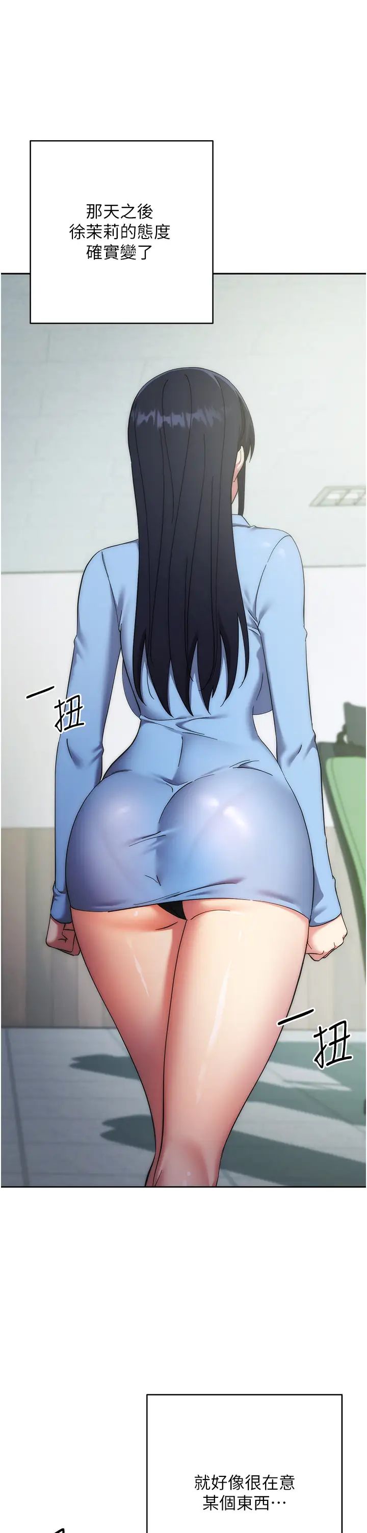 邊緣人的復仇第15話-做到我射光為止