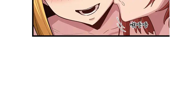 深度交流會第110話最終話-我們現在都是老公的人瞭♥