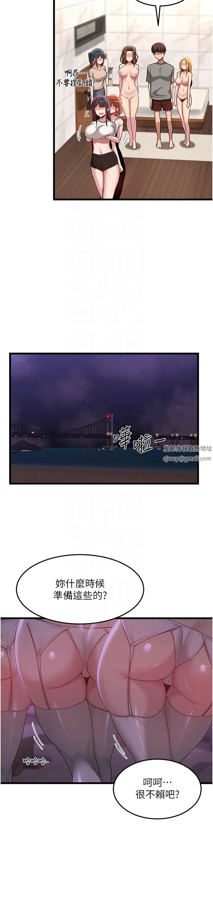 深度交流会第110话最终话-我们现在都是老公的人瞭♥