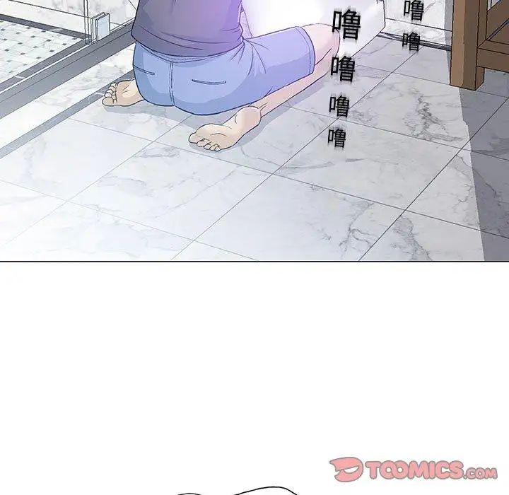 奇趣新人第14話