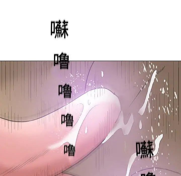 奇趣新人第14话