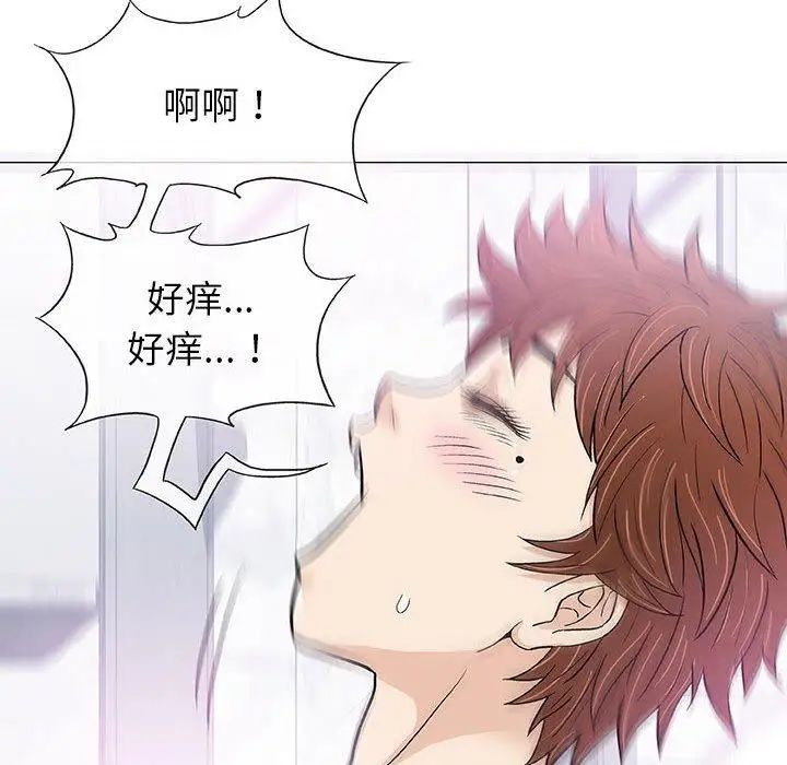 奇趣新人第14话