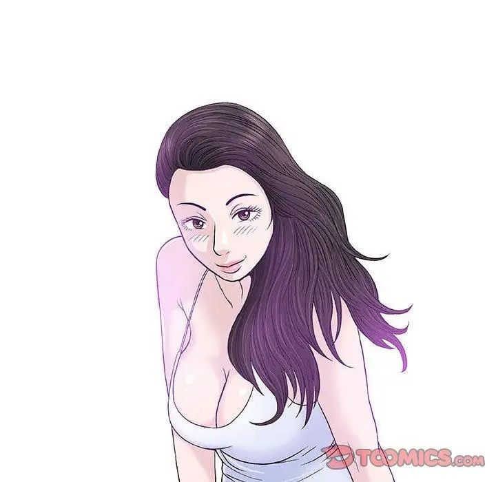 奇趣新人第14話