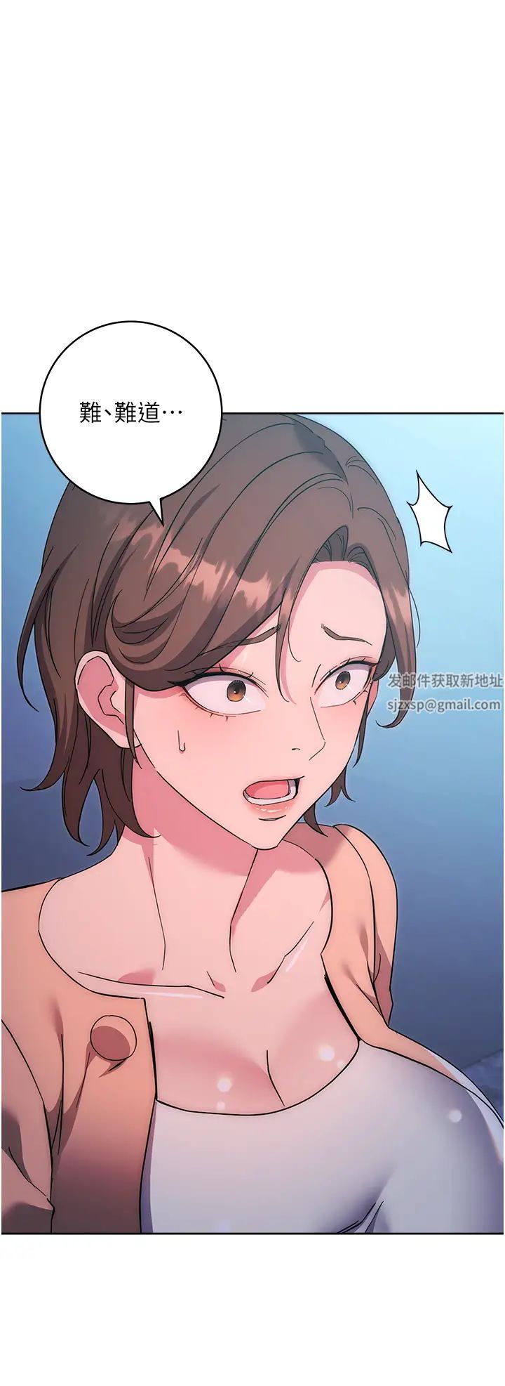 边缘人的復仇第16话-楼梯间的精障变态