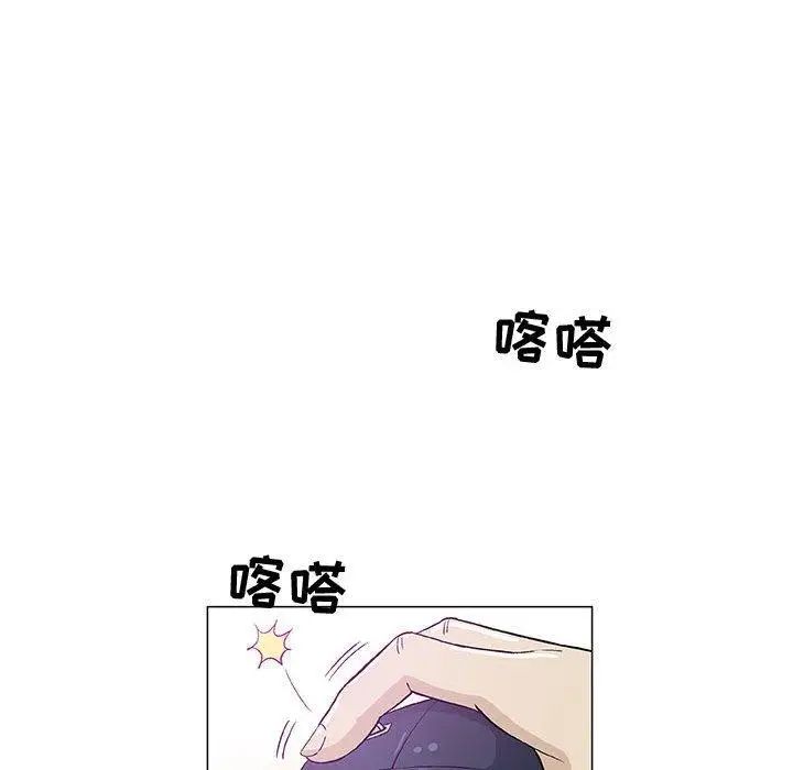 奇趣新人第14話