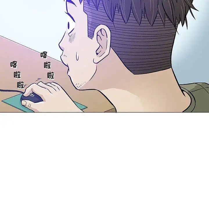 奇趣新人第14话