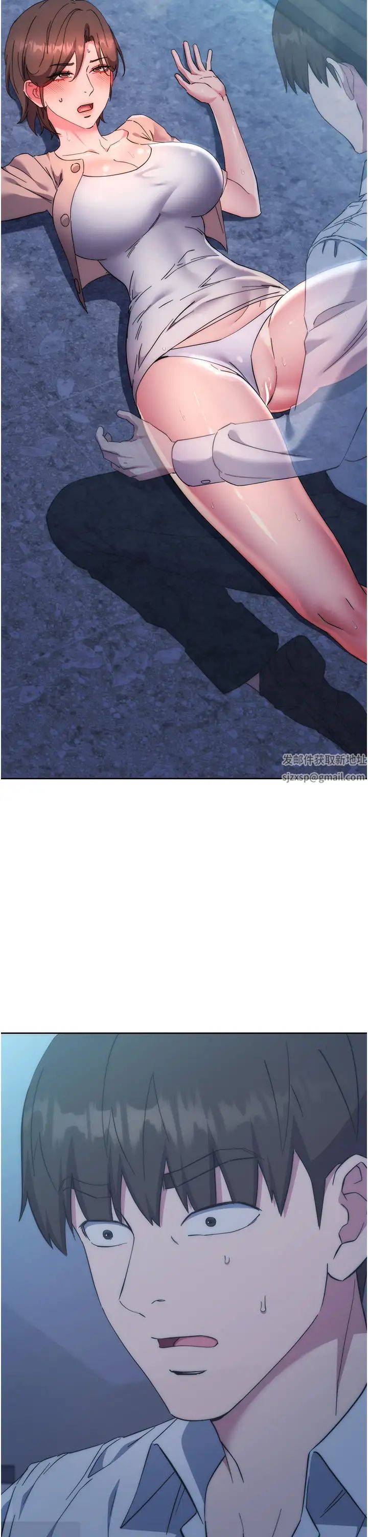 边缘人的復仇第17话-夹到你现出原形!