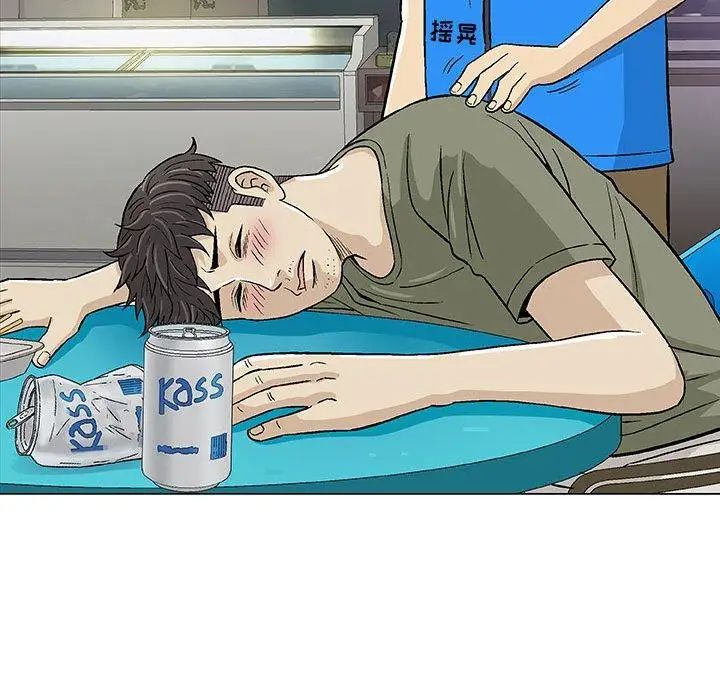 奇趣新人第14話