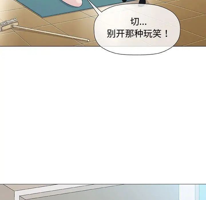 奇趣新人第15話