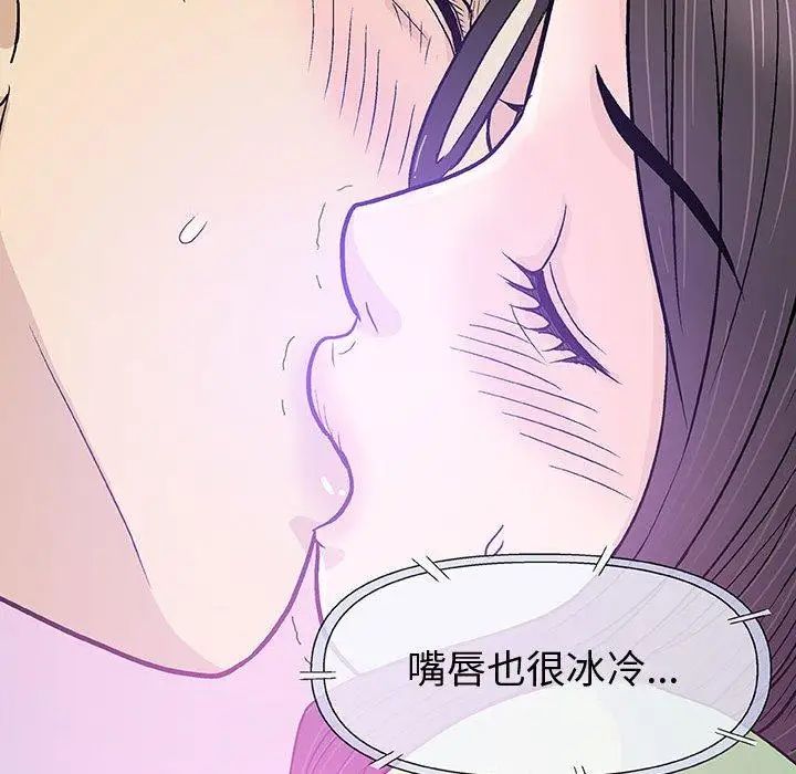 奇趣新人第15话