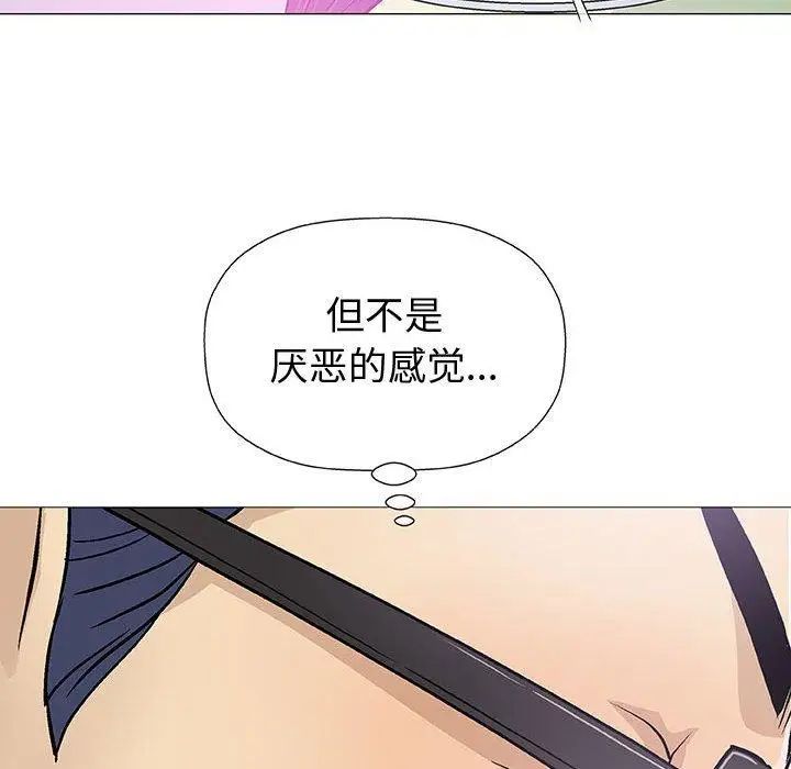 奇趣新人第15話