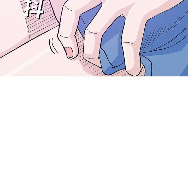 奇趣新人第15話