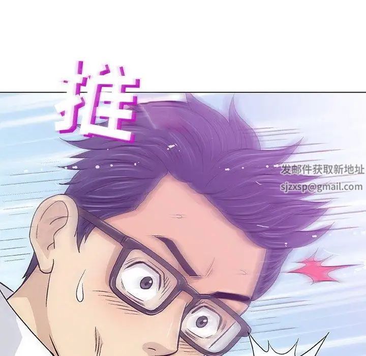 奇趣新人第15话