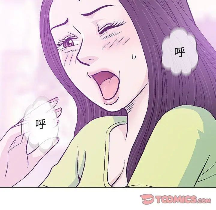 奇趣新人第15话