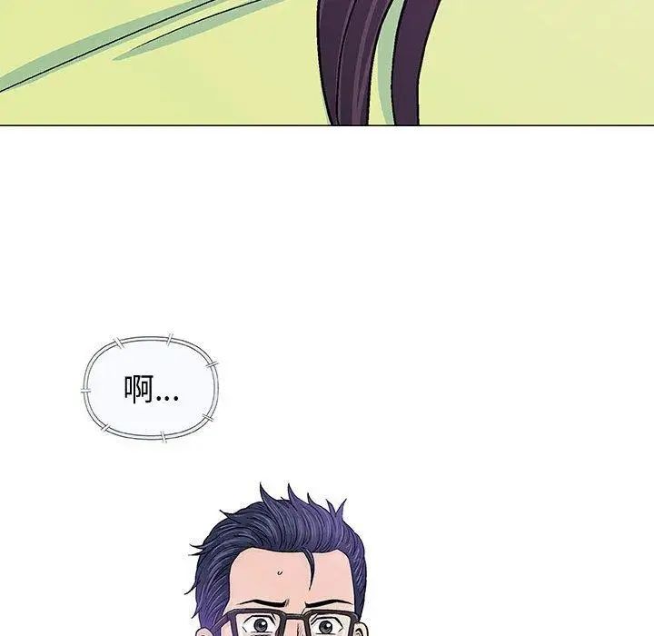 奇趣新人第15话