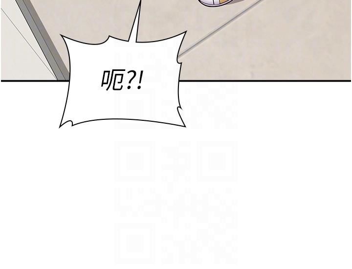 漫畫店工讀生第17話-可晴的內心和品齊的告白