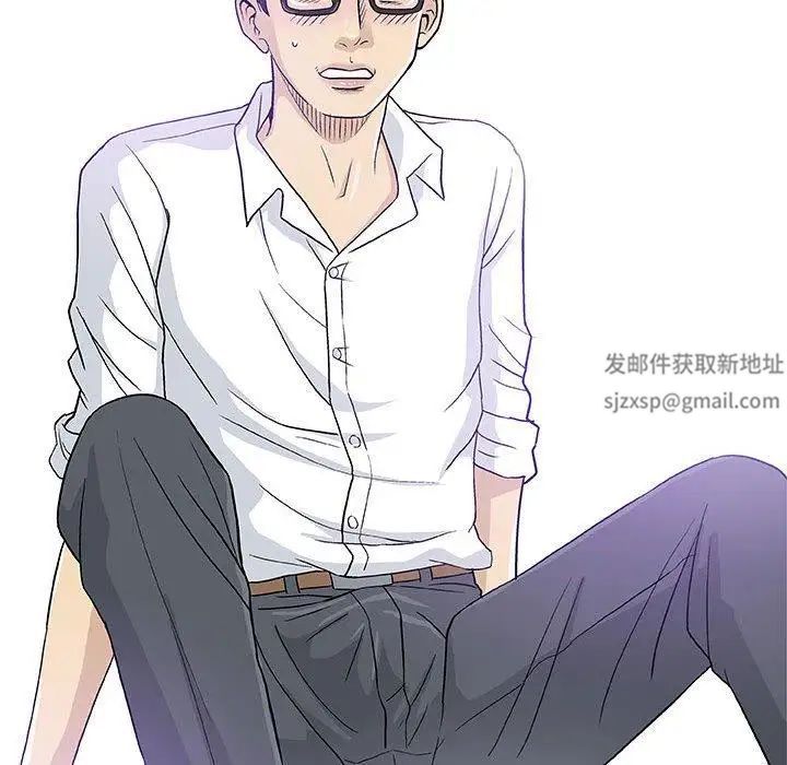 奇趣新人第15话