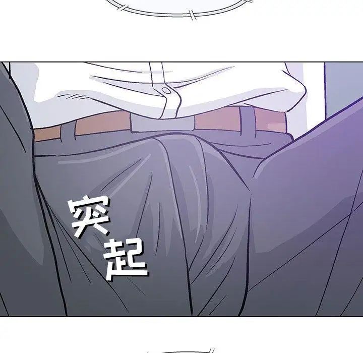 奇趣新人第15话