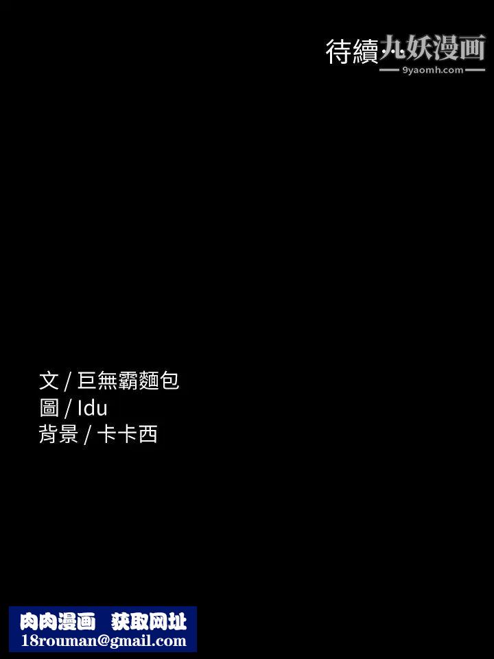 征服女神第3话-两个人单独在房里喝酒…