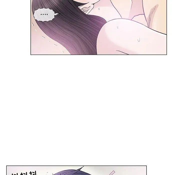 奇趣新人第15話