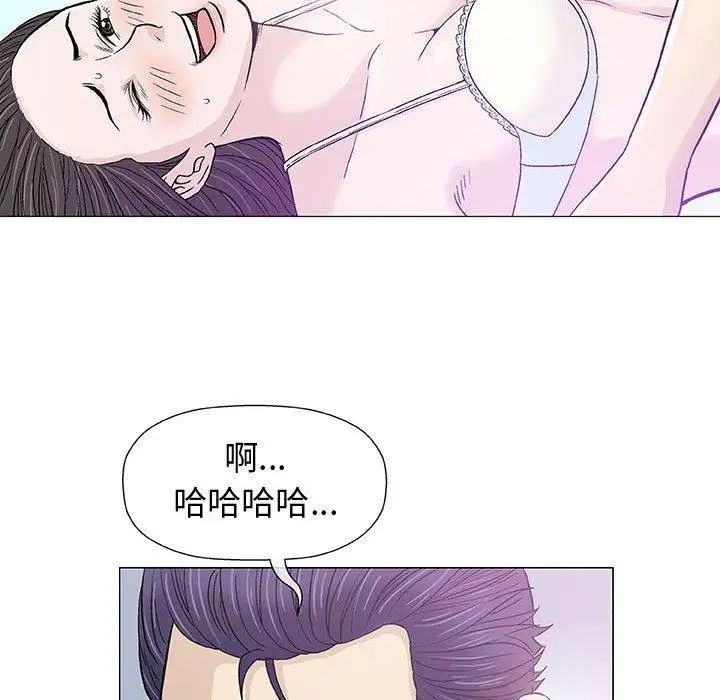 奇趣新人第15話