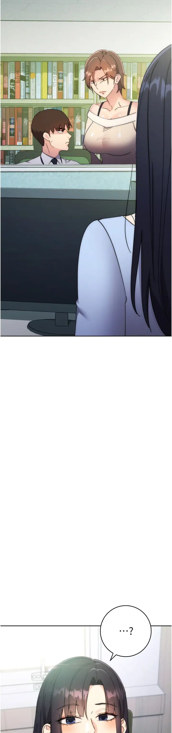 边缘人的復仇第18话-越呛我干得越爽